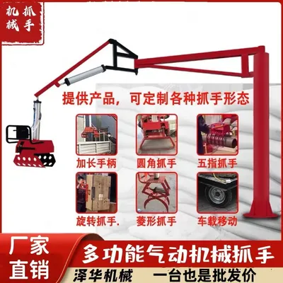 阳春市雄克卡盘爪schunk机械抓手303542PZN-plus 100-1-IS汰慷秒报价